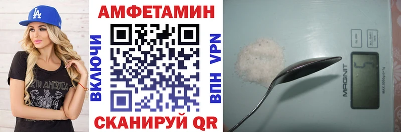 Амфетамин Розовый купить наркоту Лысково