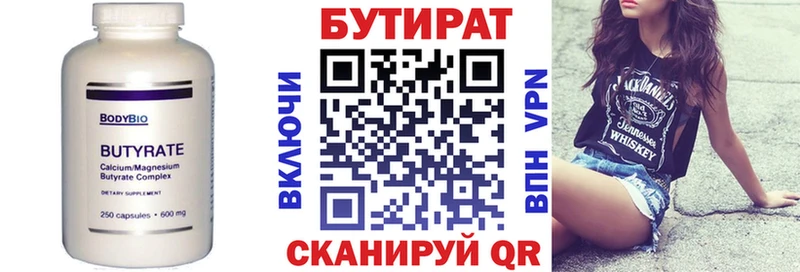 где купить наркоту  Лысково  OMG ССЫЛКА  БУТИРАТ вода 