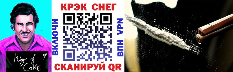 КОКАИН 97%  Лысково 