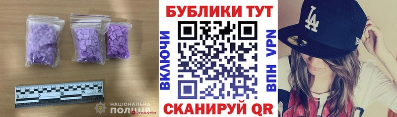 где продают наркотики Лысково мега как войти Экстази таблы