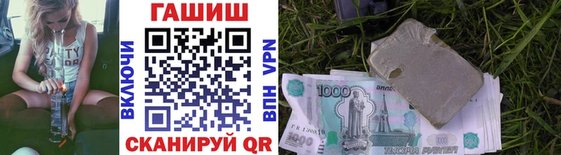 ГАШ VHQ  Лысково 