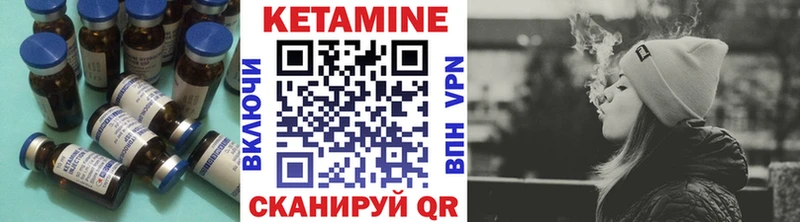 КЕТАМИН ketamine  Лысково 