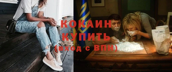 героин Алексин
