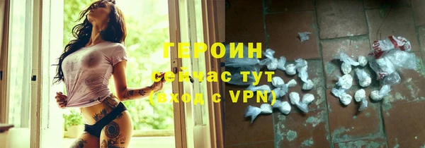 героин Алексин