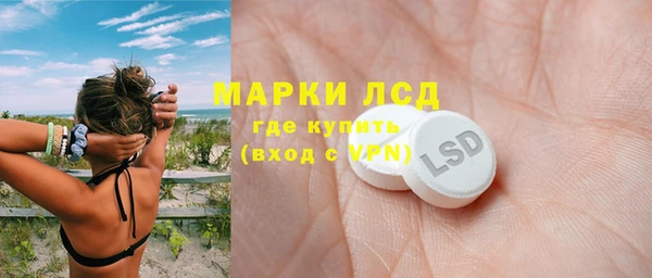 MDMA Premium VHQ Алзамай