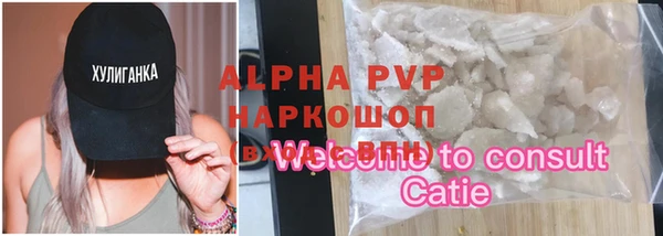 героин Алексин