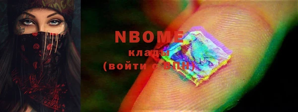 MDMA Premium VHQ Алзамай