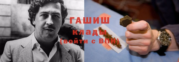 героин Алексин