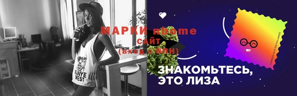 MDMA Premium VHQ Алзамай