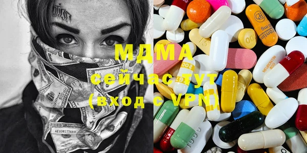 MDMA Premium VHQ Алзамай