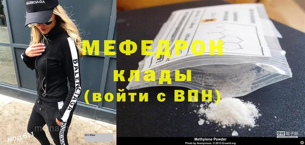 хмурый Нязепетровск