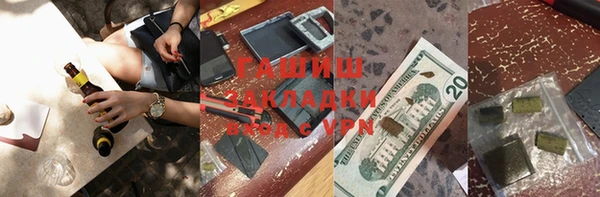 героин Алексин
