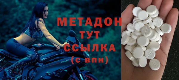 MDMA Premium VHQ Алзамай