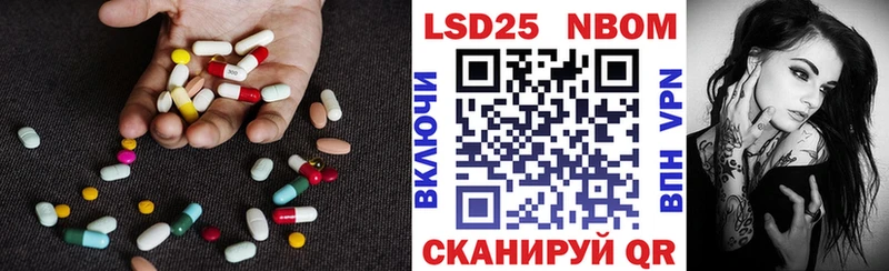 LSD-25 экстази кислота  Лысково 