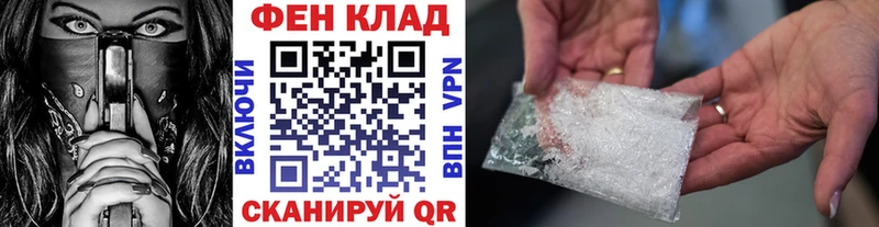 Первитин пудра  наркошоп  Лысково 