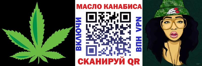 Дистиллят ТГК THC oil Лысково